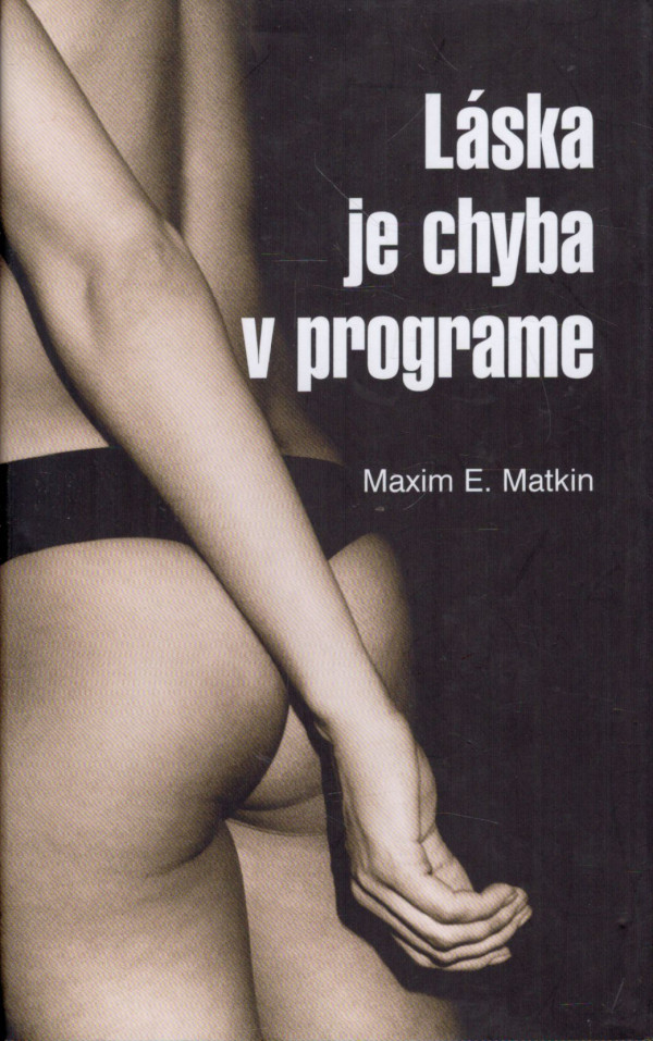 Maxim E. Matkin:
