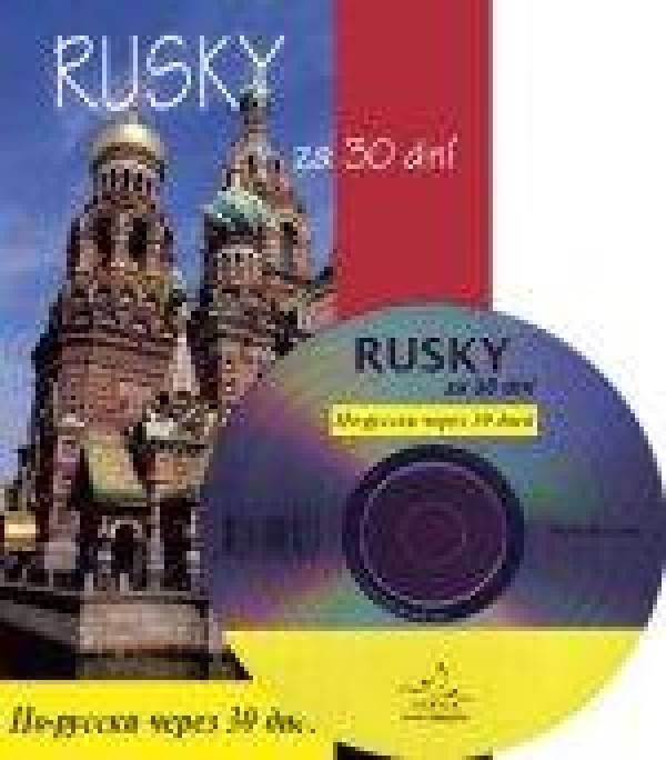 Rudolf Dittrich: RUSKY ZA 30 DNÍ + CD