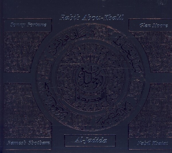 Abou - Khalil Rabih: