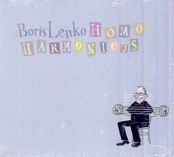 Boris Lenko: HOMO HARMONICUS