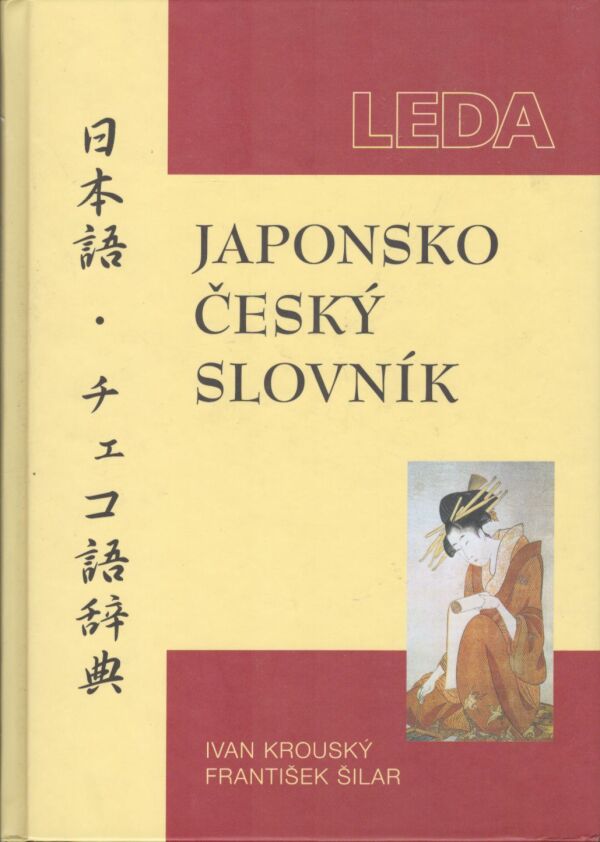 Ivan Krouský, František Šilar: JAPONSKO ČESKÝ SLOVNÍK