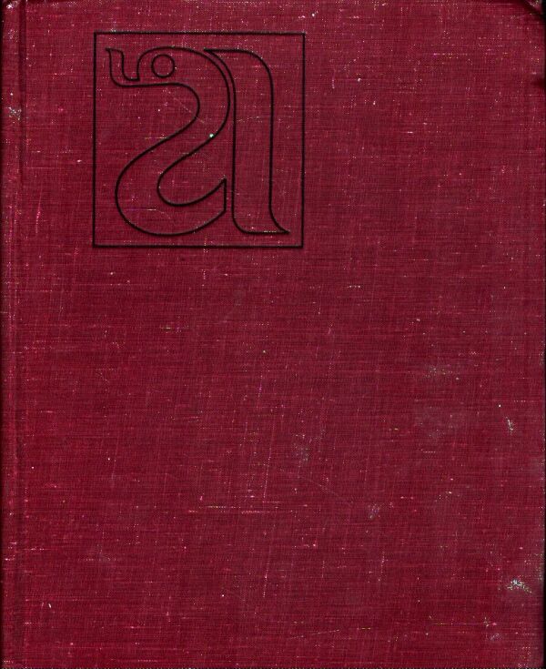 R. D. Sinělnikov: ATLAS ANATOMIE ČLOVĚKA I