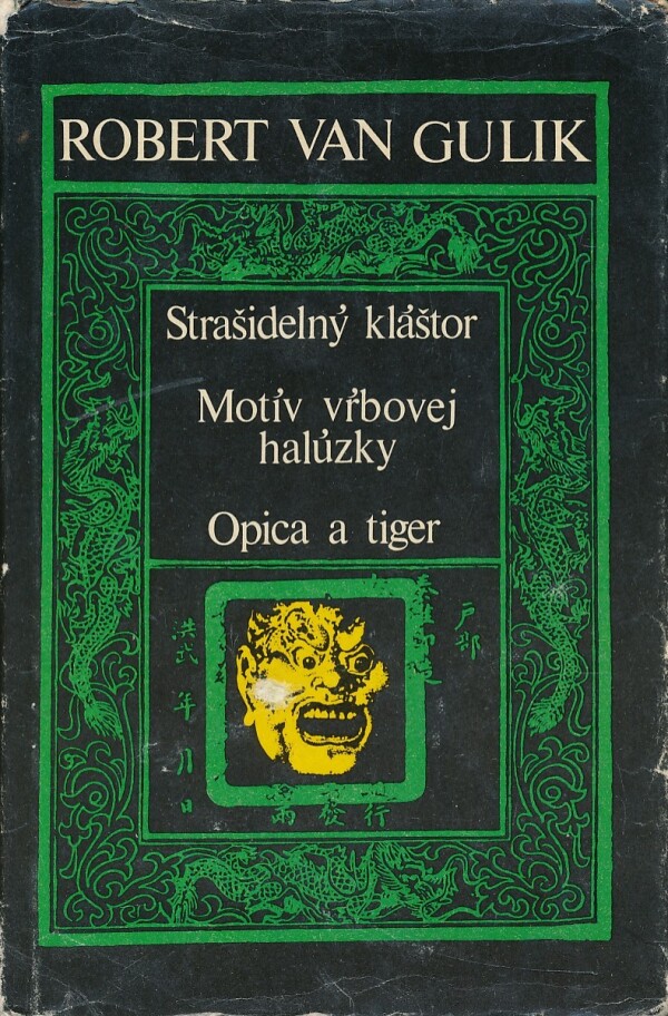 Robert Van Gulik: STRAŠIDELNÝ KLÁŠTOR. MOTÍV VRBOVEJ HALÚZKY. OPICA A TIGER