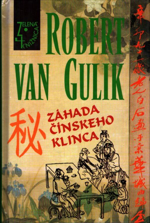 Robert van Gulik: