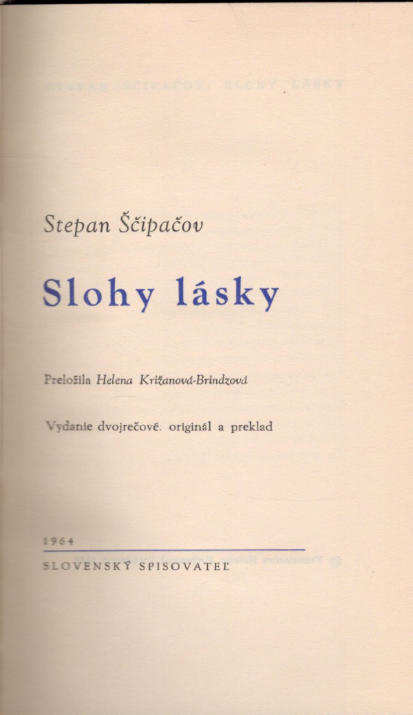 Stepan Ščipačov: SLOHY LÁSKY