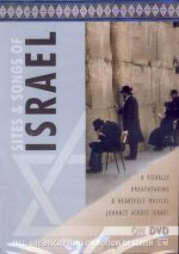 SITES AND SONGS OF ISRAEL - DVD