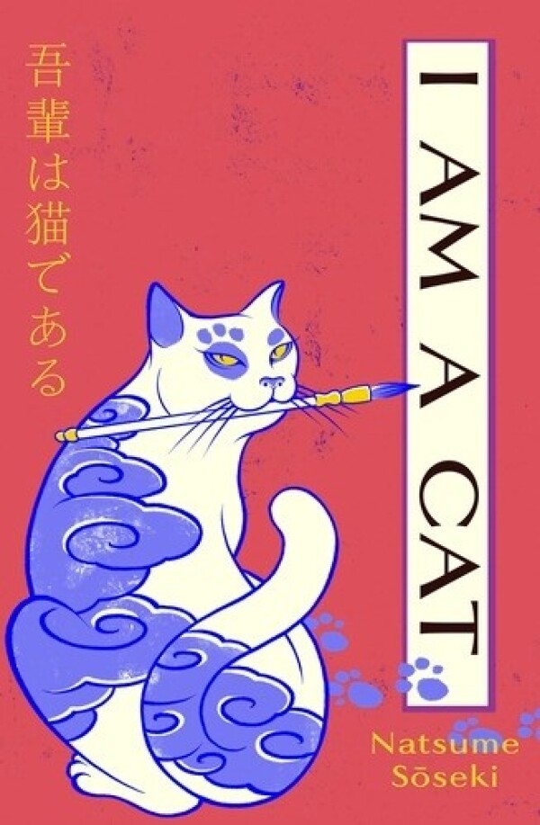 Natsume Soseki: