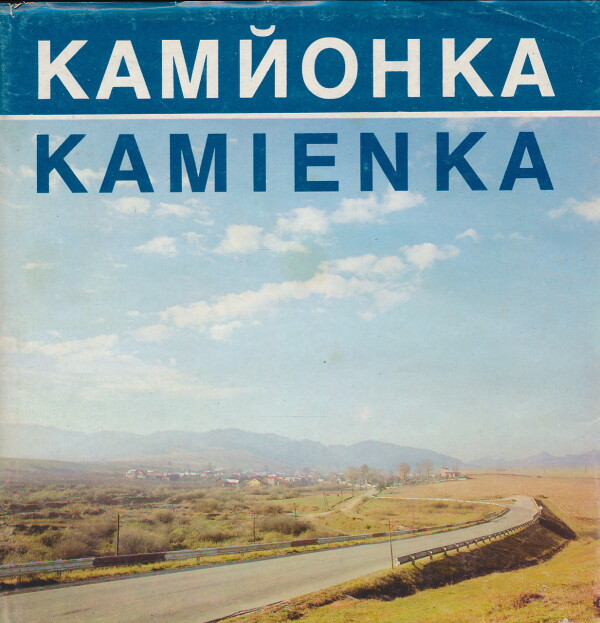 KAMIENKA