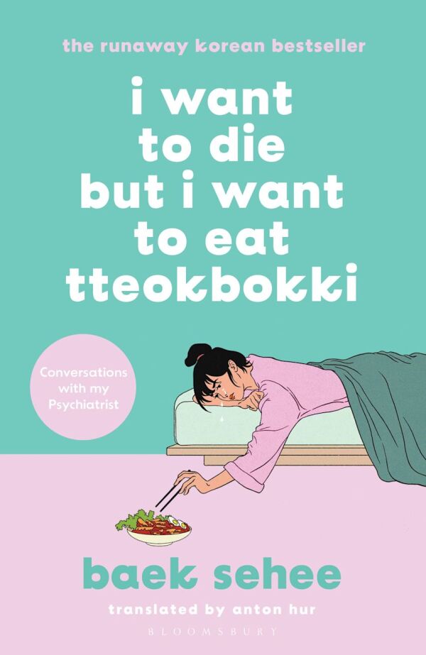 Baek Sehee: