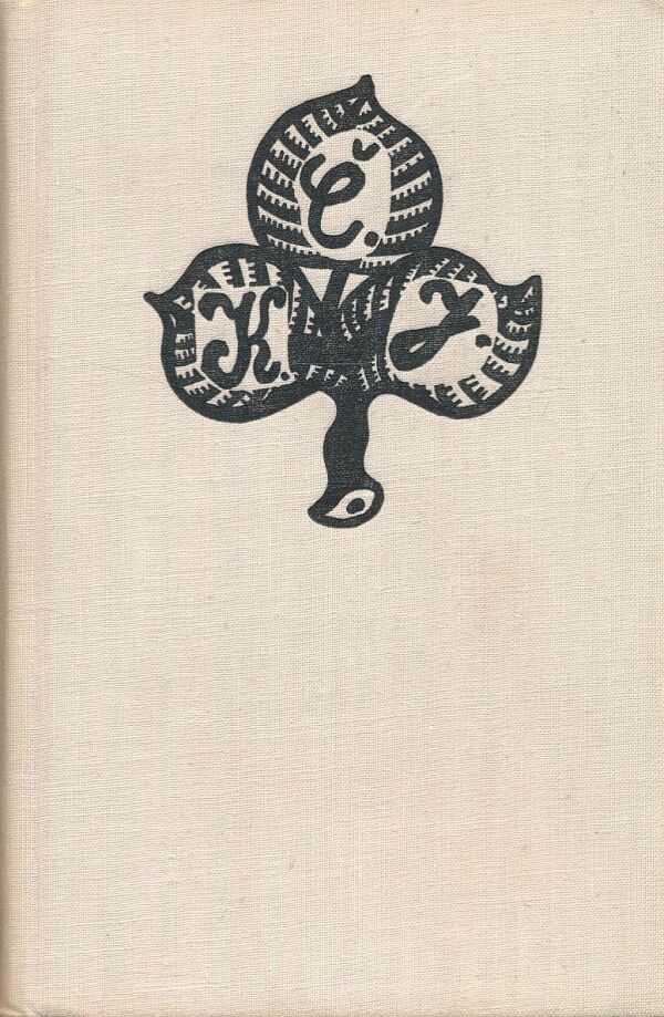 Karel Čapek: KRAKATIT