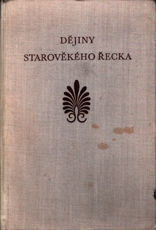 V. S. Sergejev: