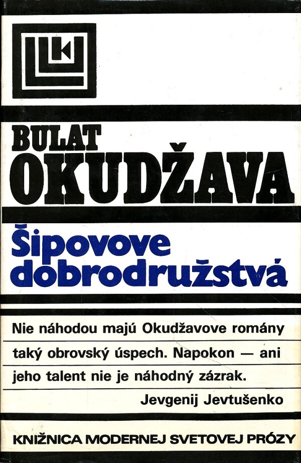 Bulat Okudžava: ŠIPOVOVE DOBRODRUŽSTVÁ