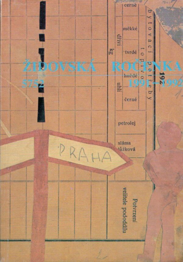 ŽIDOVSKÁ ROČENKA 5752 1991-1992