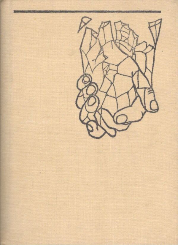 Romain Rolland: PETER A LUCIA