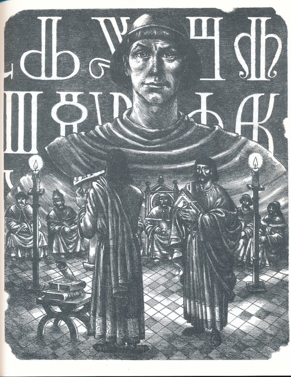 Milan Ferko: STARÉ POVESTI SLOVENSKÉ