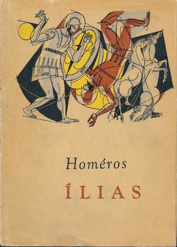 Homéros: ÍLIAS