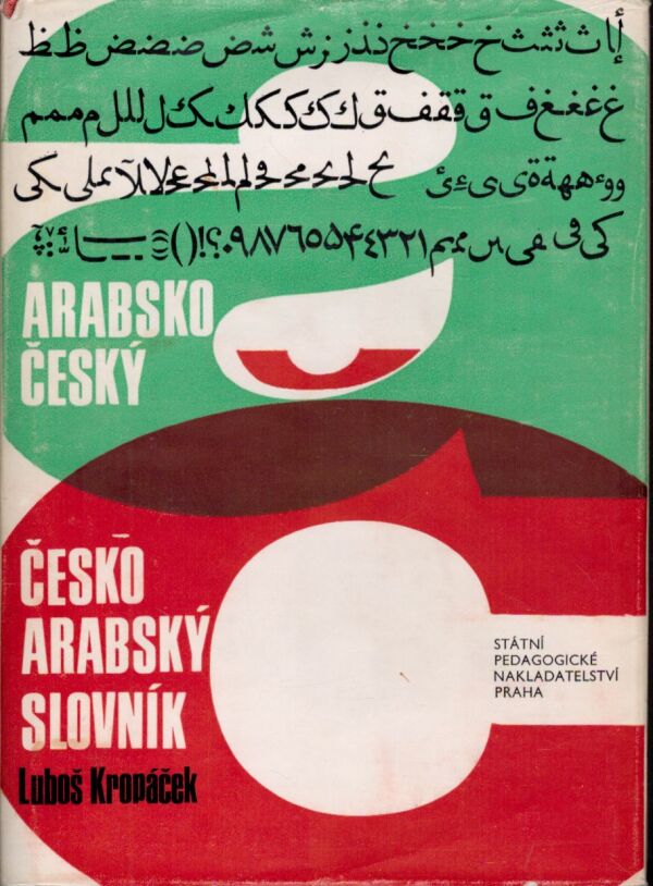 Luboš Kropáček: ARABSKO-ČESKÝ, ČESKO-ARABSKÝ SLOVNÍK