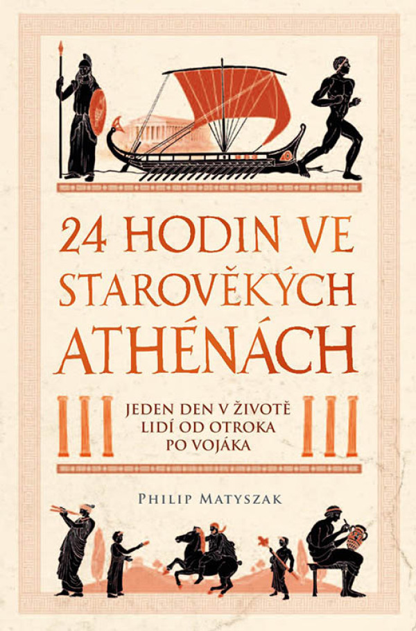 Philip Matyszak: 