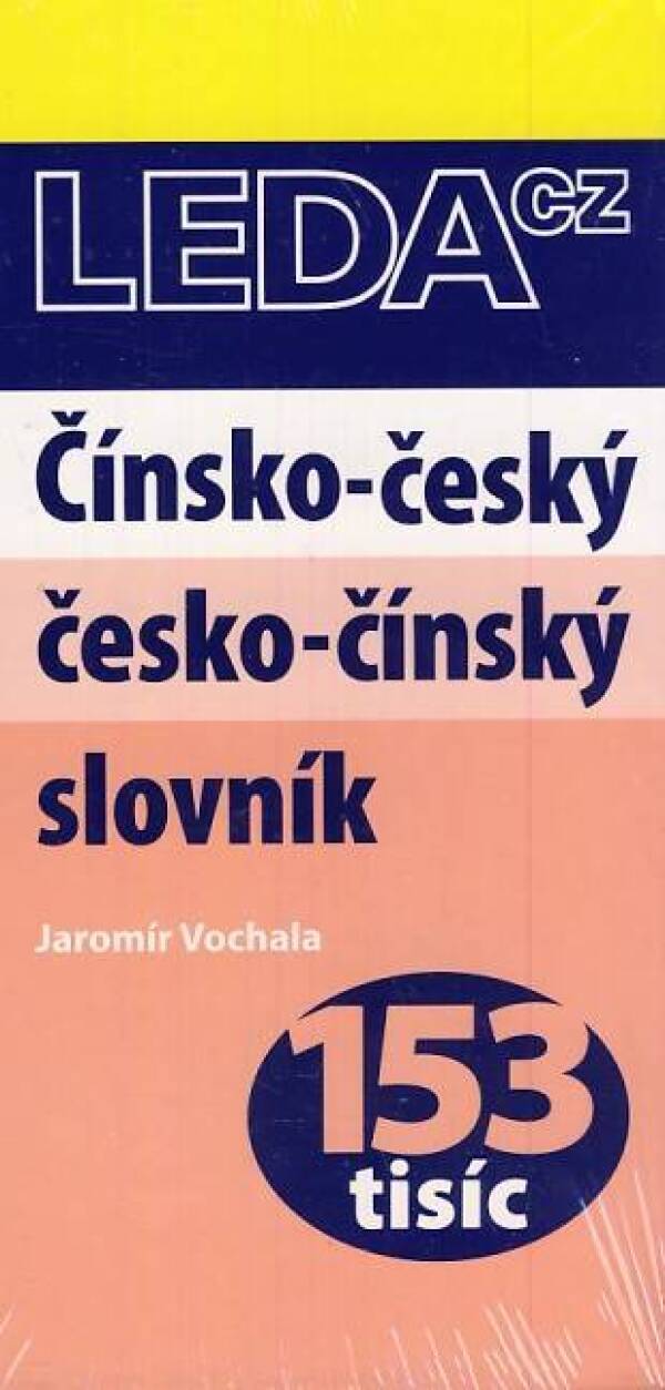 Jaromír Vochala: SLOVNÍK ČÍNSKO-ČESKÝ ČESKO-ČÍNSKÝ