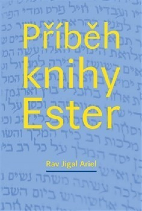 Rav Jigal Ariel: PŘÍBĚH KNIHY ESTER