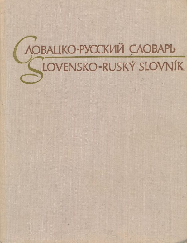 D. Kollár, V. Dorotjaková, M. Filkusová, E. Vasilievová: