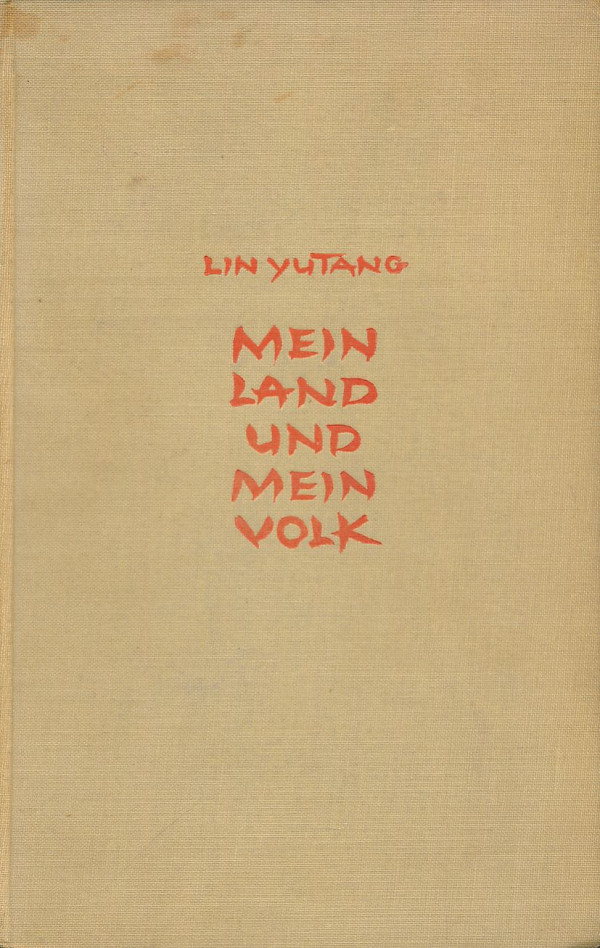 Lin Yutang: