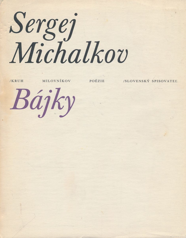 Sergej Michalkov: 