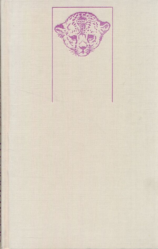 Gerald Durrell: