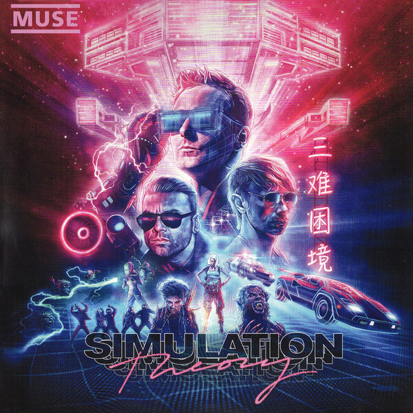 Muse: SIMULATION THEORY - LP