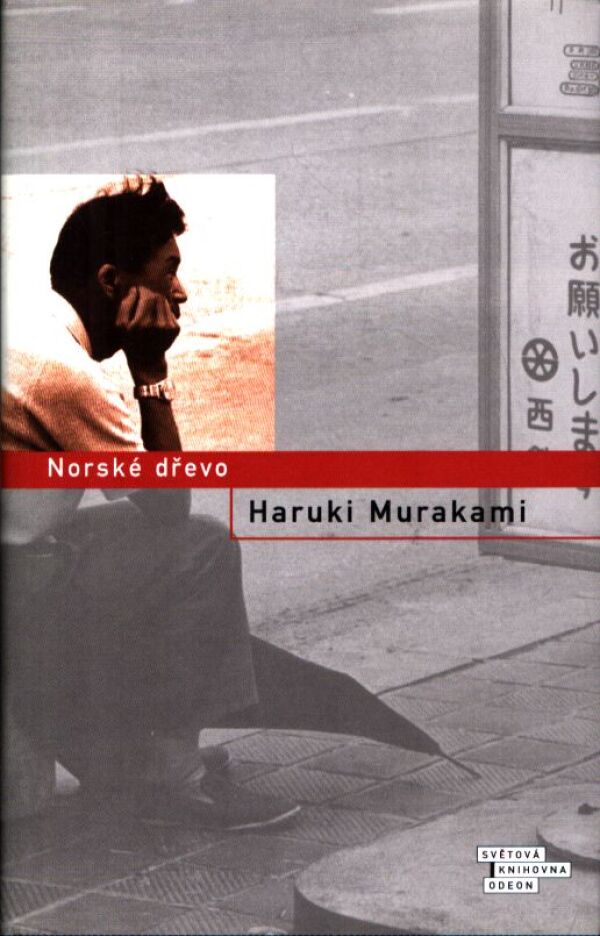 Haruki Murakami: