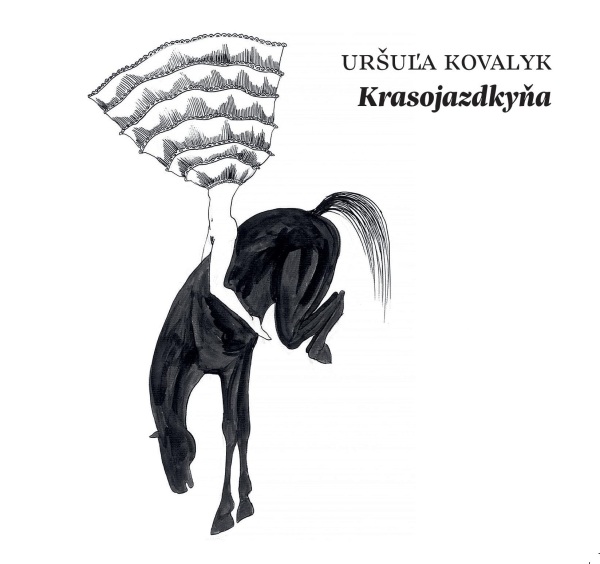 Uršuľa Kovalyk: KRASOJAZDKYŇA - AUDIOKNIHA