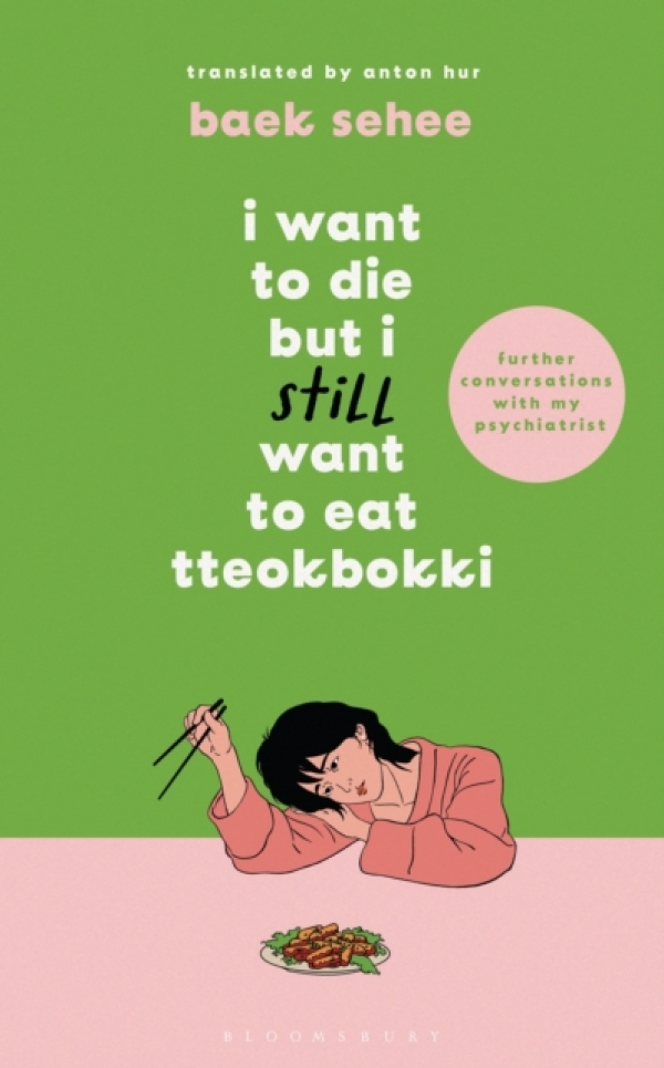 Baek Sehee: