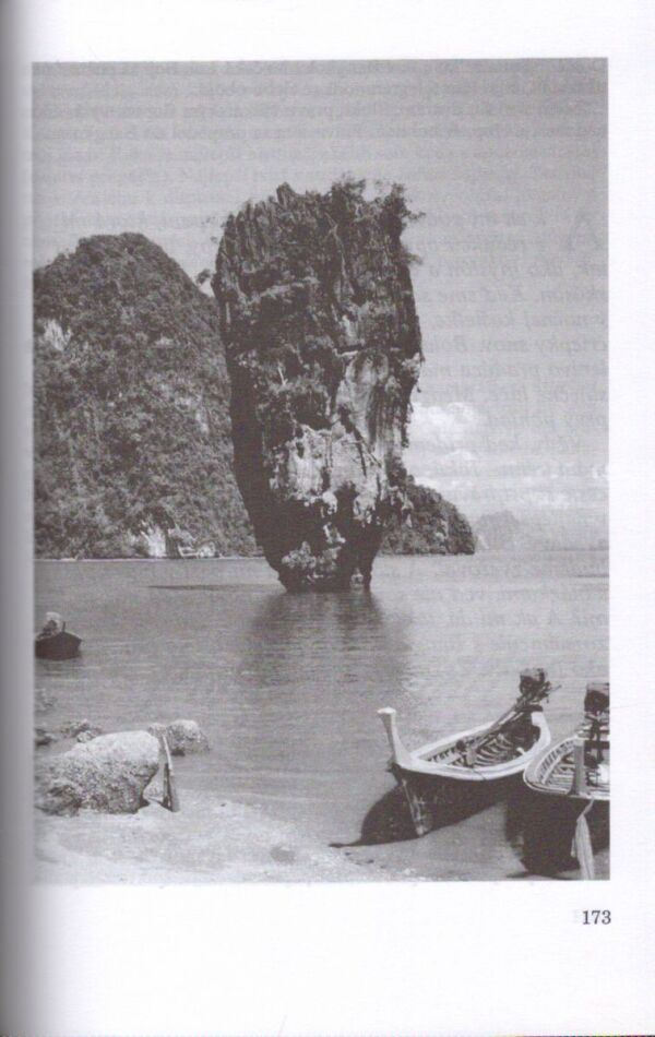 Boris Filan: TAM-TAM