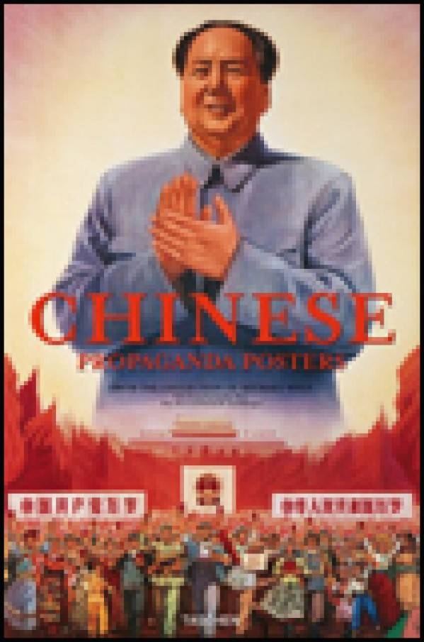 CHINESE PROPAGANDA POSTERS - TASCHEN 25