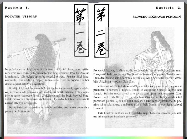 KODŽIKI - JAPONSKÉ MÝTY