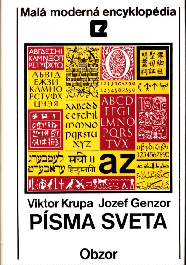 Viktor Krupa, Jozef Genzor: PÍSMA SVETA