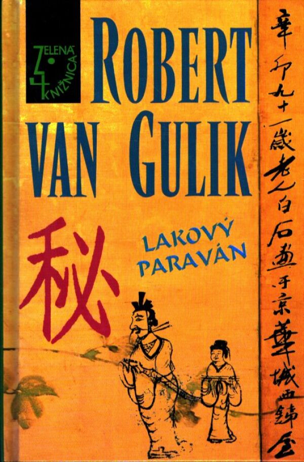 Robert van Gulik: