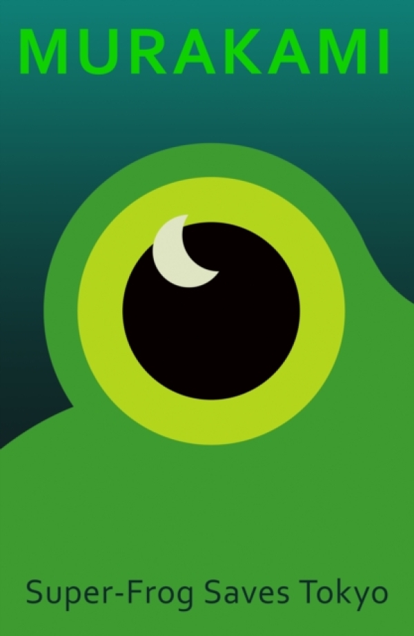 Haruki Murakami: 