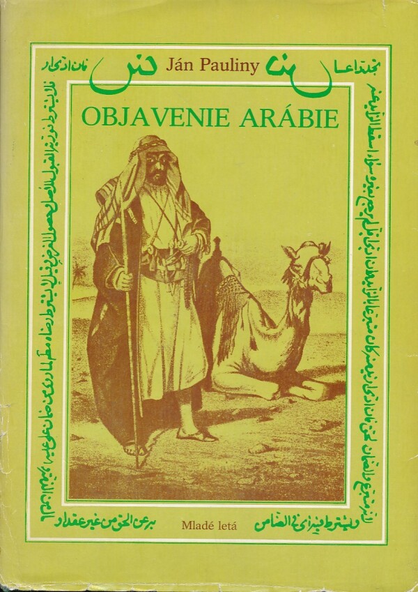 Ján Pauliny: OBJAVENIE ARÁBIE A PRVÉ KROKY DO VÝCHODNEJ AFRIKY