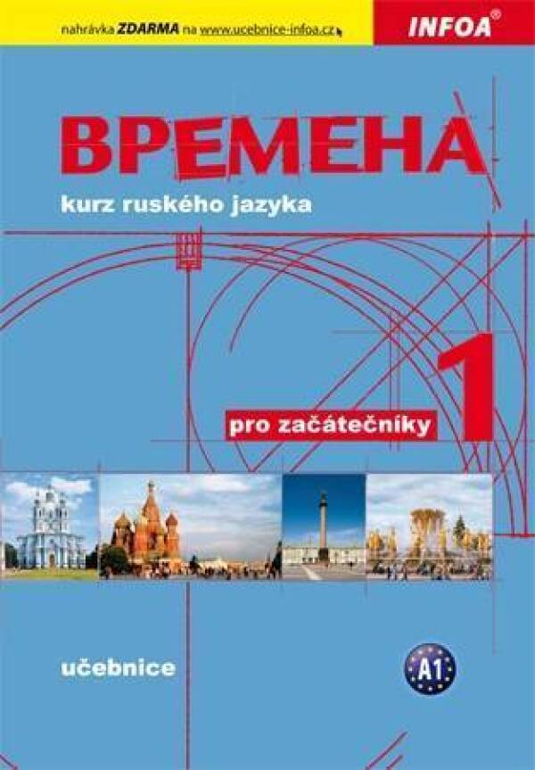 Jelizaveta Chamrajeva, Elza Ivanova, Renata Broniarz: VREMENA 1 (PRO ZAČÁTEČNÍKY) - UČEBNICE