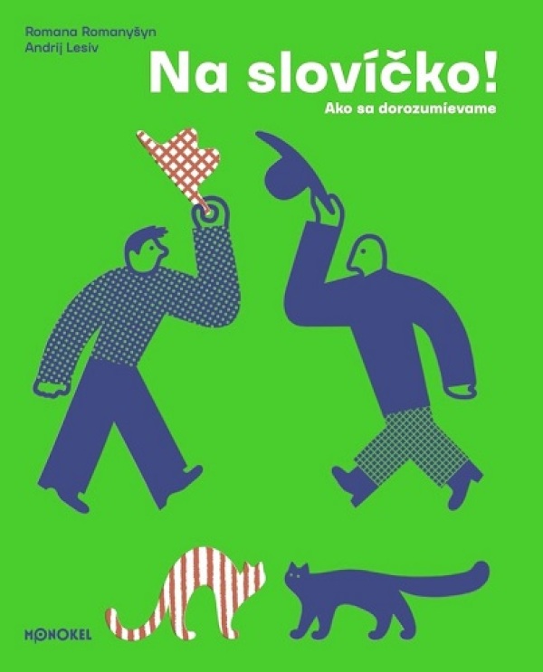 Romana Romanyšyn, Andrij Lesiv: 