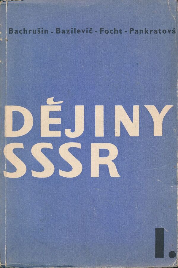 S. V. Bachrušin, K. V. Bazilevič, A. M. Focht, A. M. Pankratová: Dějiny SSSR I.