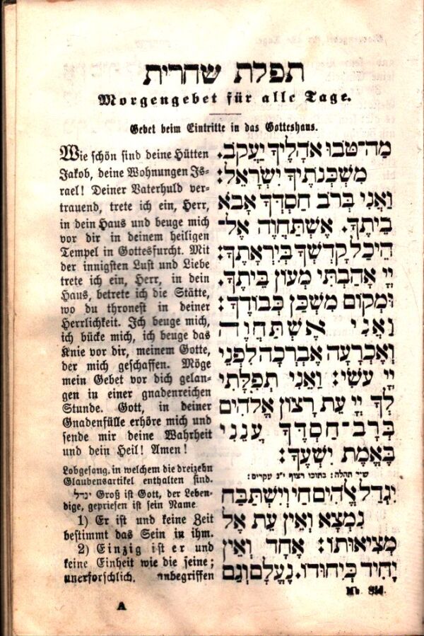GEBETEN DER ISRAELITEN. ANDACHTSBUCH
