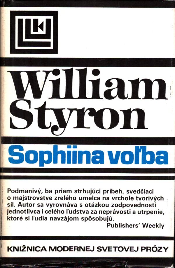 William Styron: