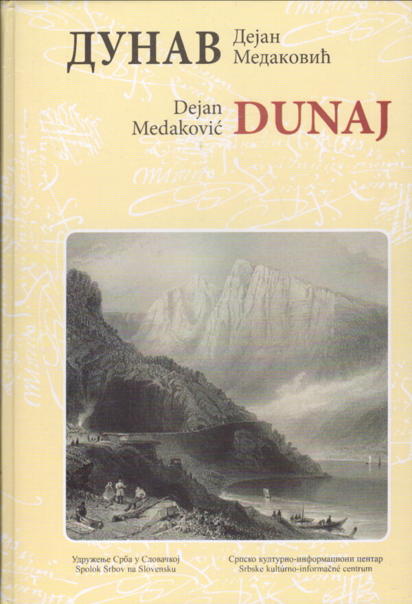 Dejan Medakovič: DUNAJ