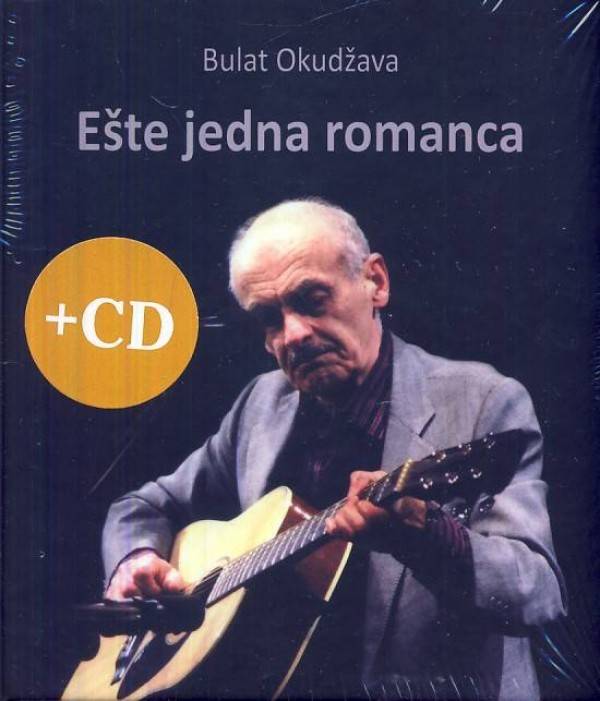 Bulat Okudžava: EŠTE JEDNA ROMANCA + CD