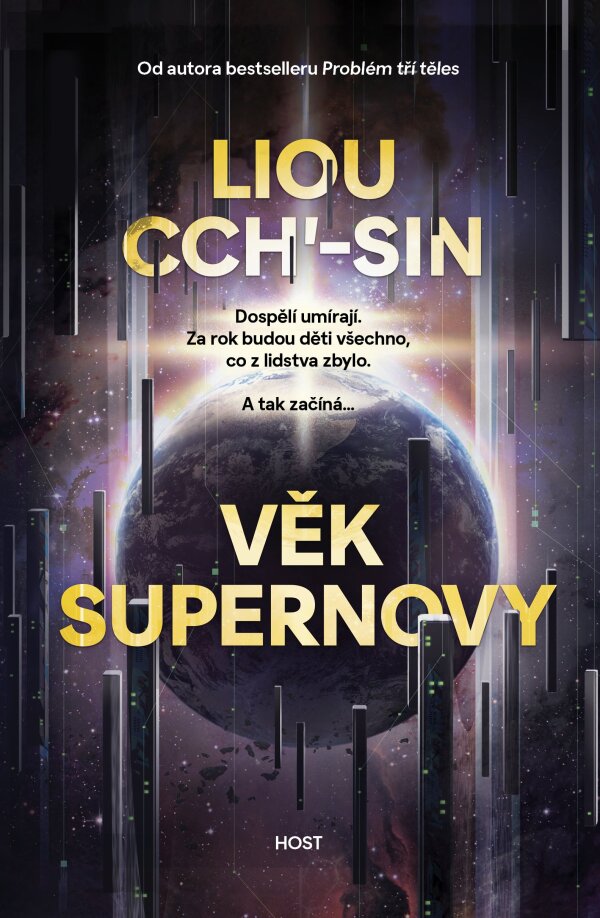 Liou Cch`-Sin: