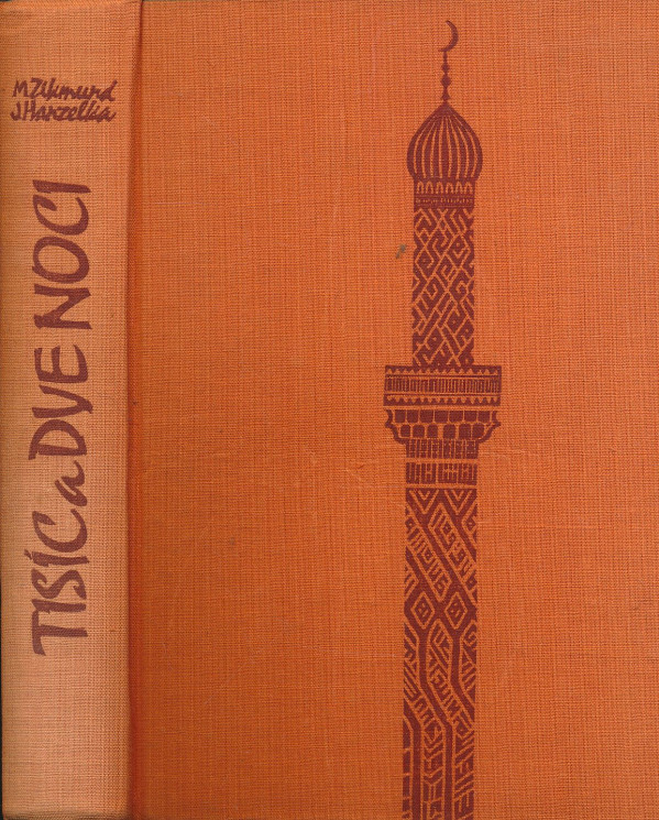 Jiří Hanzelka, Miroslav Zikmund: Tisíc a dve noci