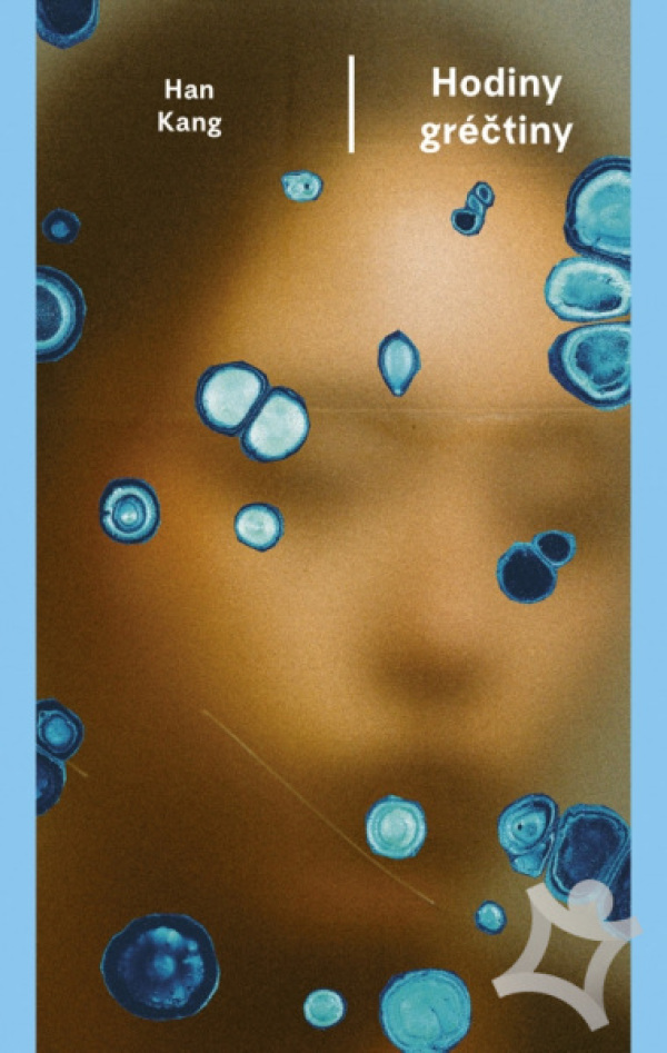 Han Kang: 