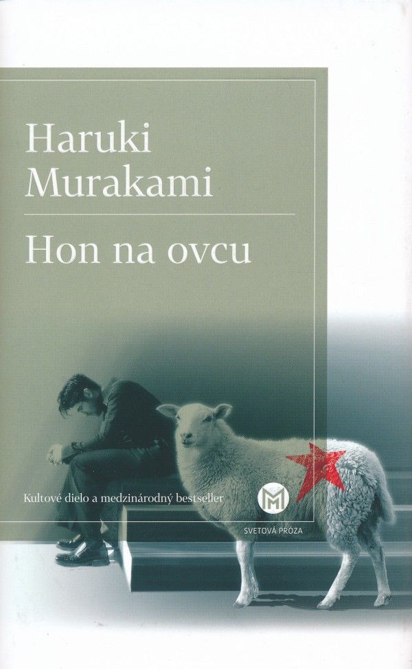 Haruki Murakami: HON NA OVCU